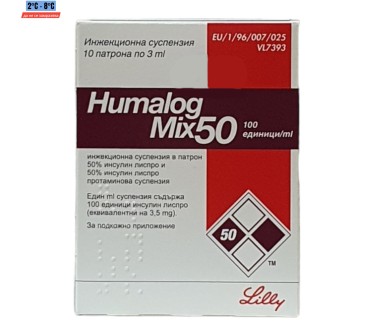 Humalog MIX 50 SUSP.INJ 300 IU X10